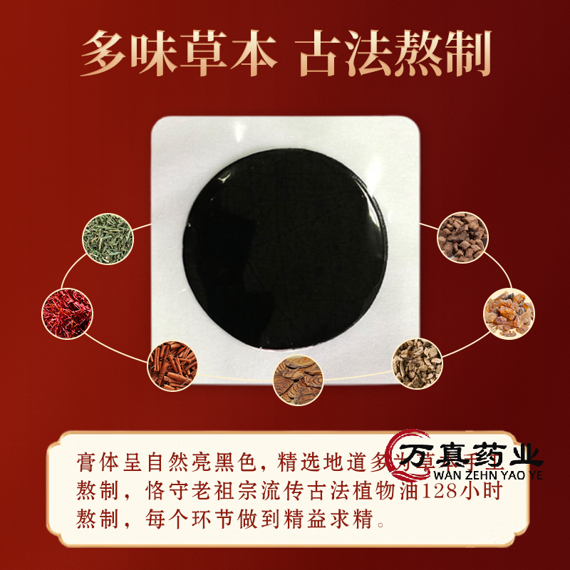选择膏药代加工厂家，一定要注意这些问题...